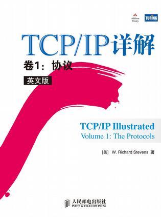 TCP/IP illustrated = TCP/IP 详解（三卷. 英文版） - 第一期- 南京